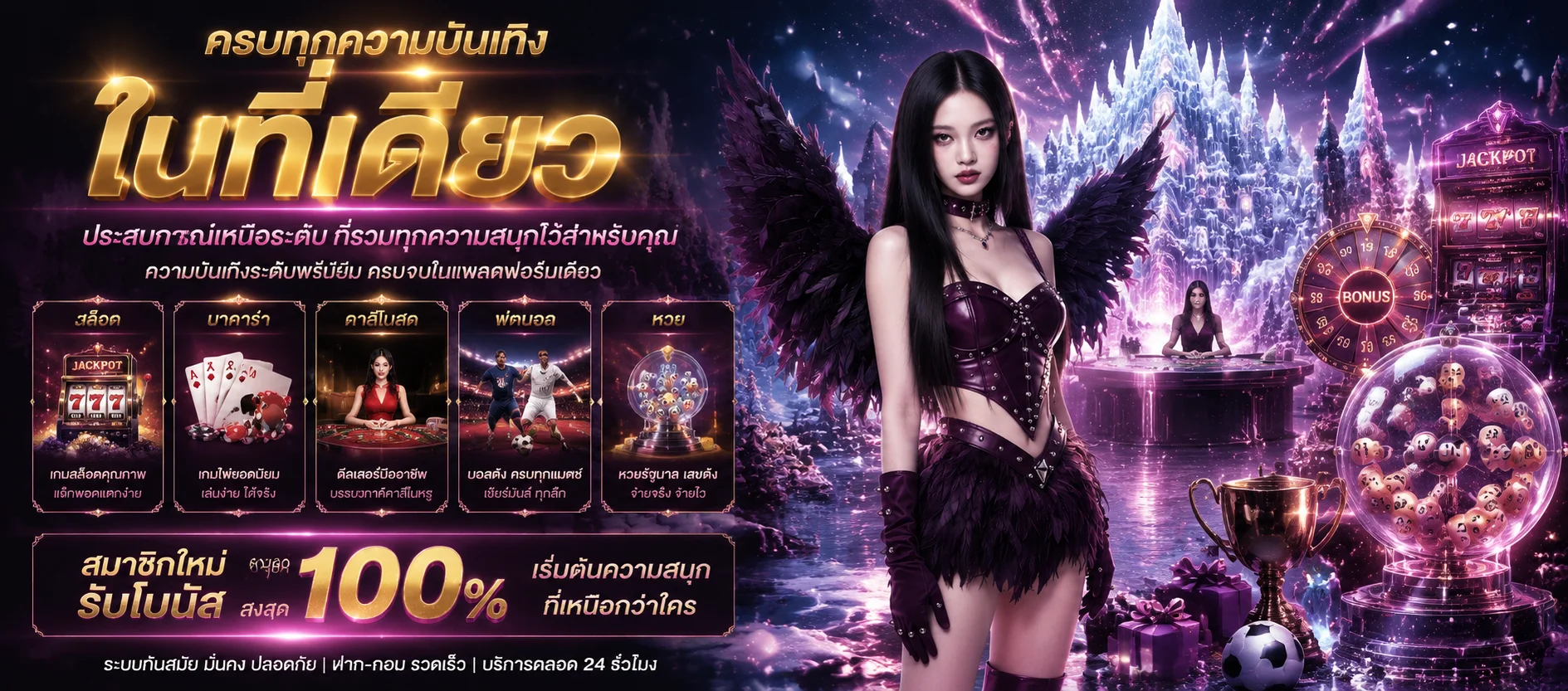 TEENO SPIN สล็อตออนไลน์เว็บตรง แบนเนอร์หน้าแรก