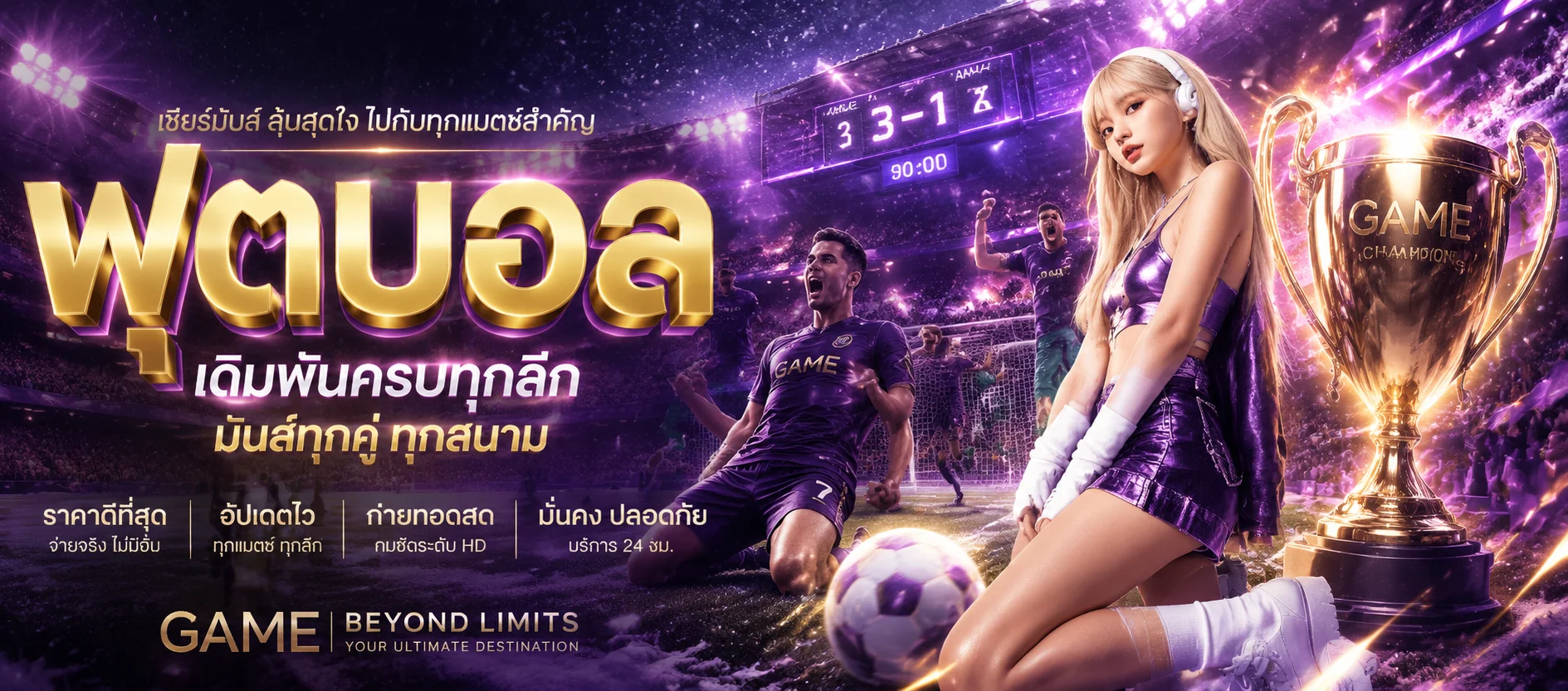 เกมสล็อตออนไลน์ยอดนิยมบน TEENO SPIN