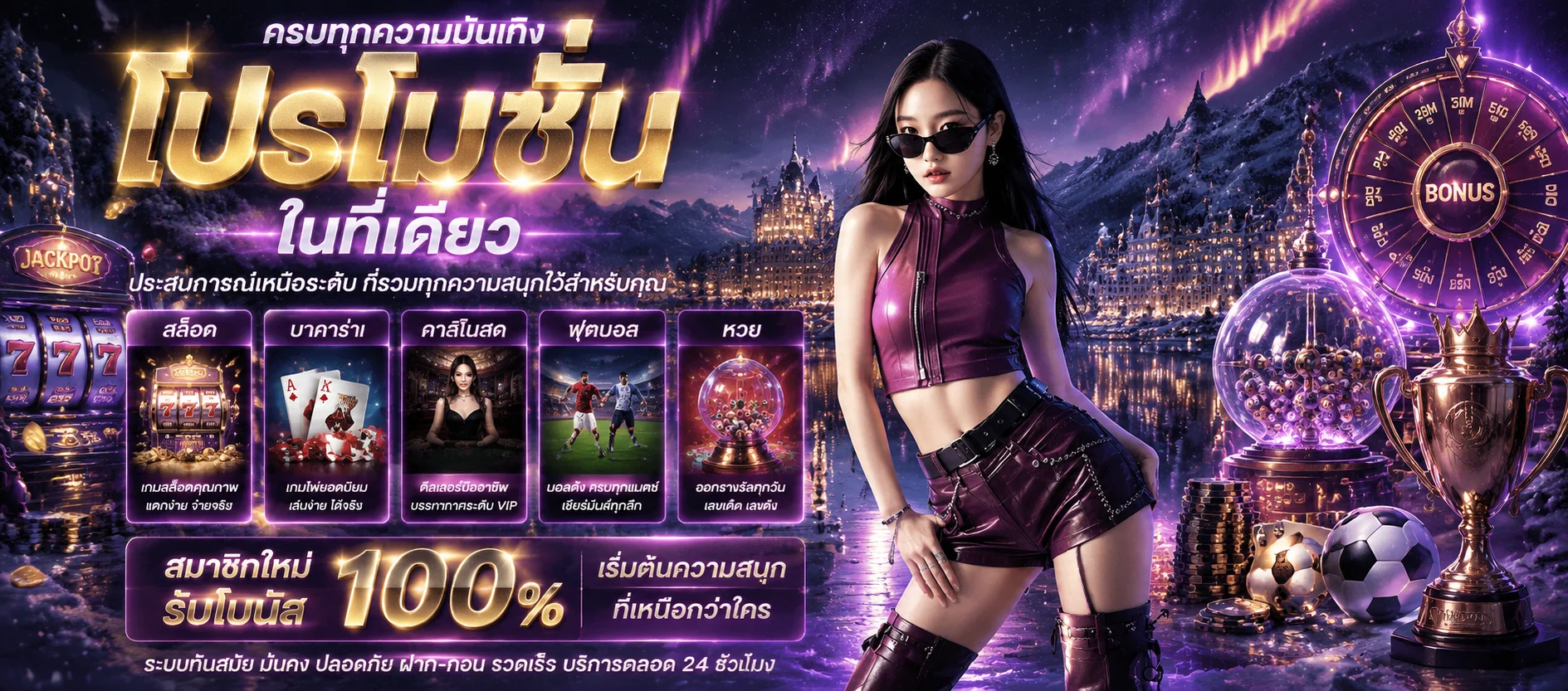 TEENO SPIN | สล็อตออนไลน์และสล็อตเว็บตรง เล่นผ่านมือถือ