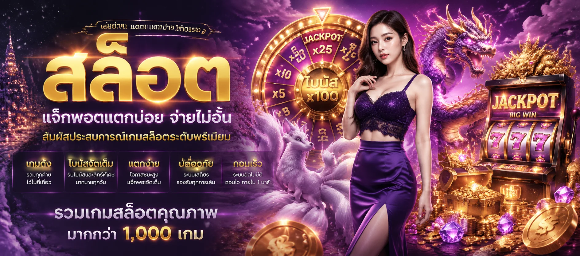 สล็อตออนไลน์ TEENO SPIN รวมค่ายเกมชั้นนำ