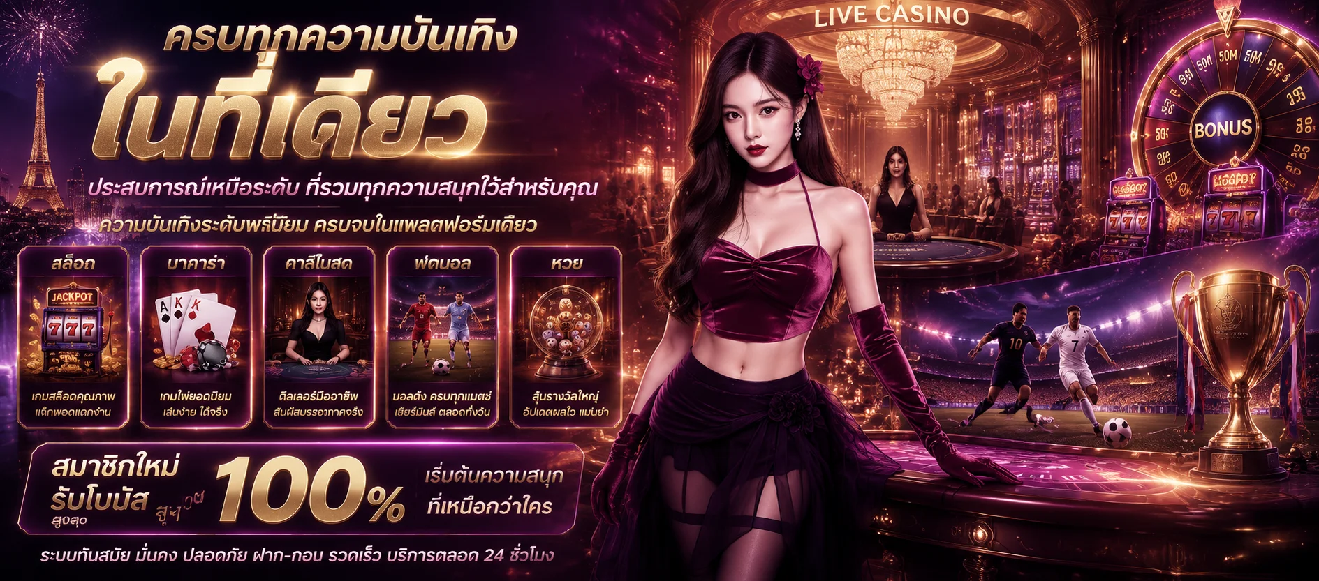 TEENO SPIN | สล็อตออนไลน์และสล็อตเว็บตรง เล่นผ่านมือถือ