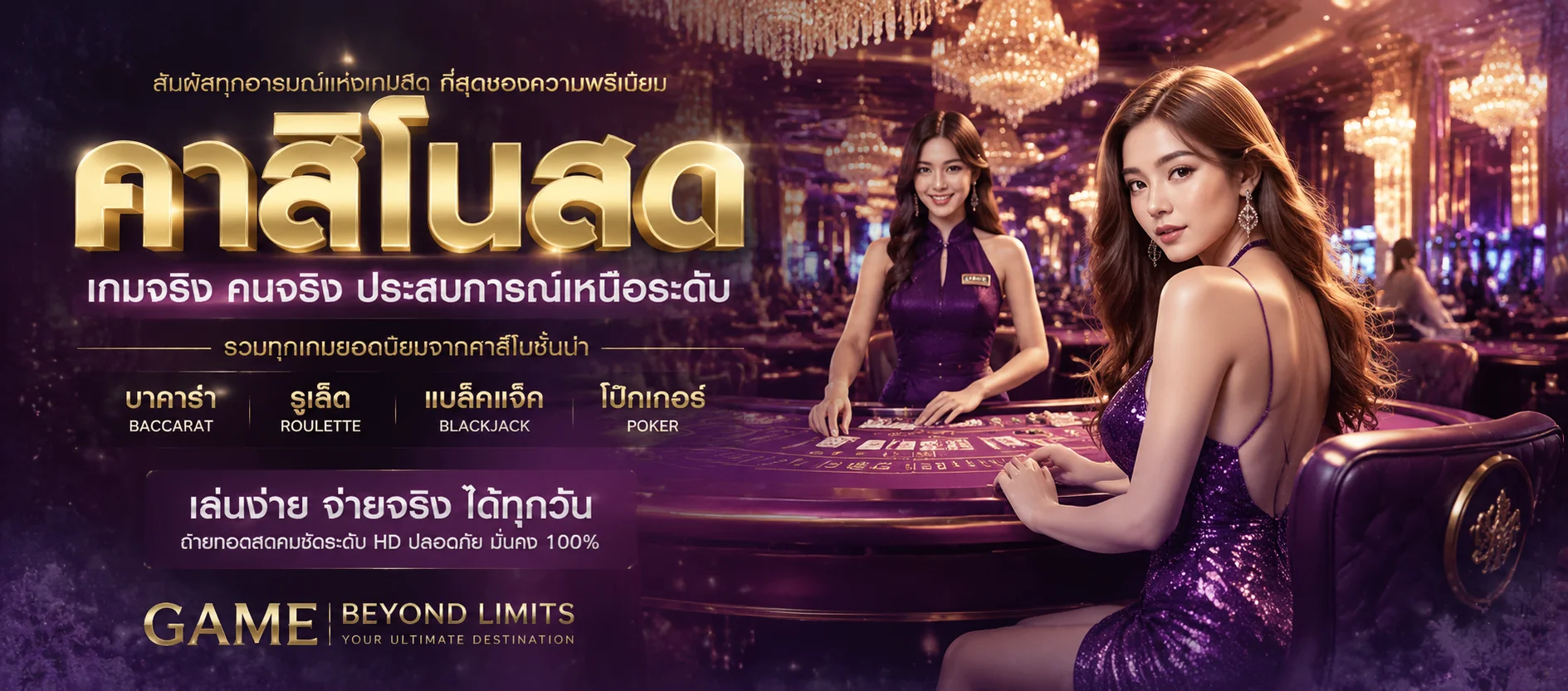 สล็อตเว็บตรง TEENO SPIN แตกง่าย RTP สูง